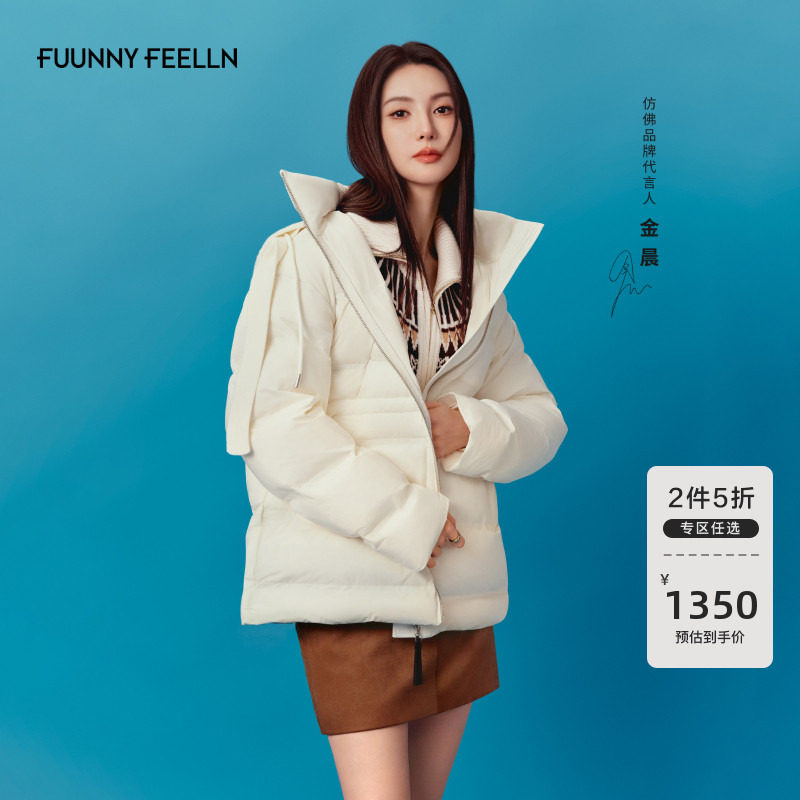 【金晨同款】可拆毛织领FF仿佛羽绒服2025季新款女中长款鸭绒外套,女装/女士精品,羽绒服,淘宝优惠券,粉丝福利购,淘宝优惠卷