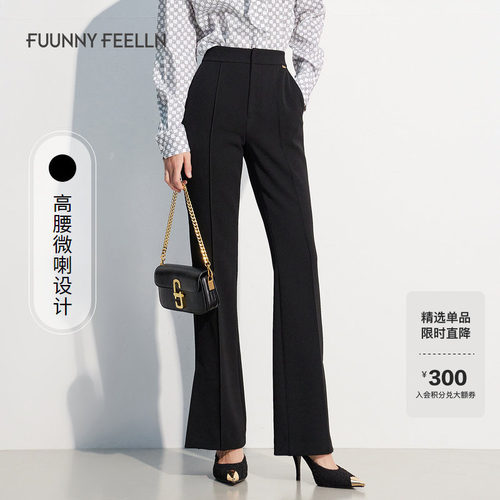 仿佛高腰马蹄裤长裤休闲裤