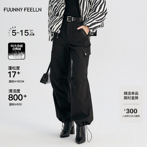 仿佛工装羽绒裤女高腰
