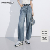 新款 高腰女牛仔裤 显高时尚 FF仿佛2025年春季 亮灰色阔腿宽松香蕉裤