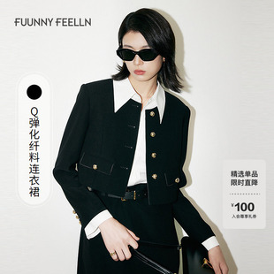 【两件套连衣裙】FF仿佛2025春季新款A字女神范老钱风长裙西装裙