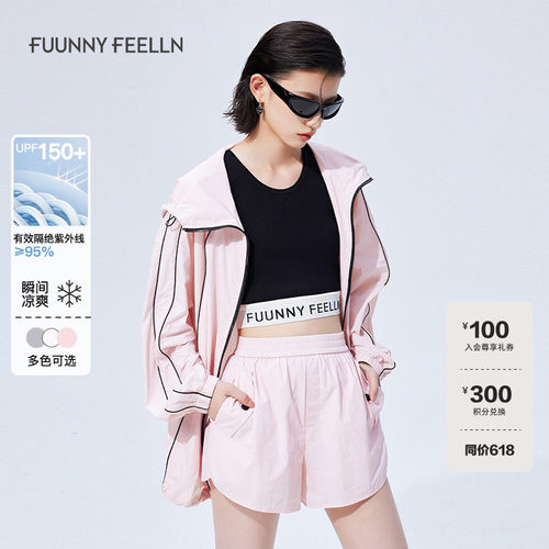 FF仿佛2025夏款休闲防晒服外套