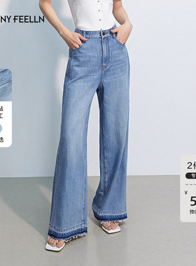 FF仿佛牛仔裤2025夏新款高腰女浅蓝色宽松显瘦烫钻拆边洗直筒裤