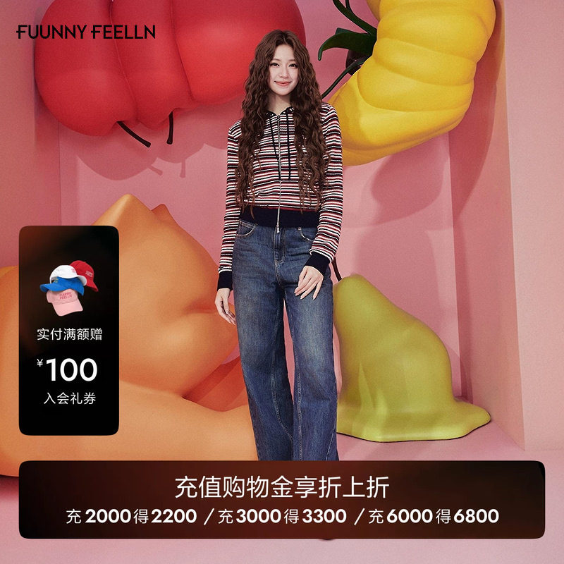 FF仿佛全棉竹节直筒牛仔裤