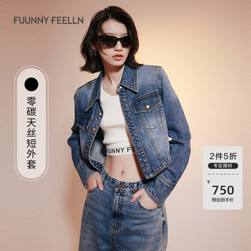 2025春装新款酷飒感截短式夹克