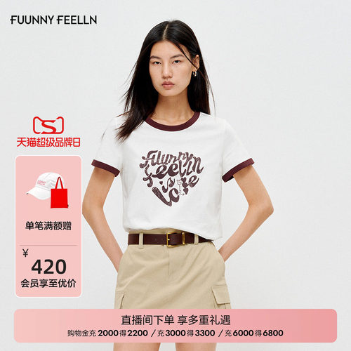 FF仿佛美式撞色图案T恤女