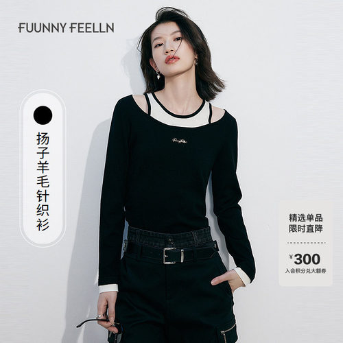 黑白撞色假两件修身针织打底衫