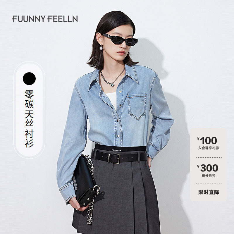 FF仿佛垂感天丝牛仔外套衬衫女图片