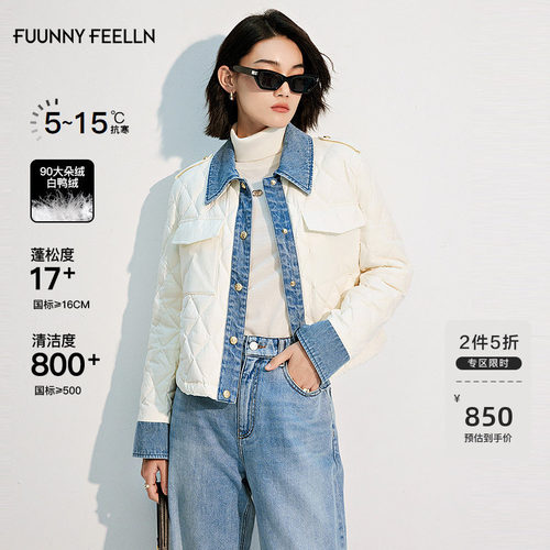 仿佛截短式短款羽绒服女