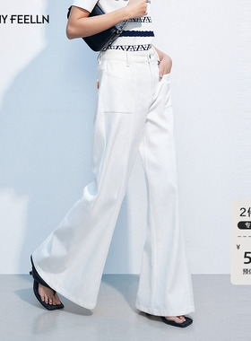 FF仿佛牛仔裤2025年夏季新款显瘦复古高腰白色宽松阔腿薄款喇叭裤