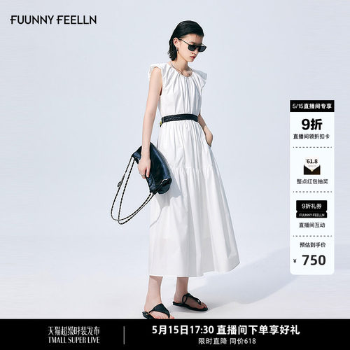 仿佛连衣裙气质女设计感
