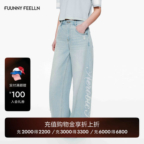 FF仿佛高腰字母宽松牛仔裤女