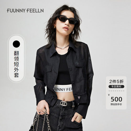 仿佛短款短外套女夏通勤