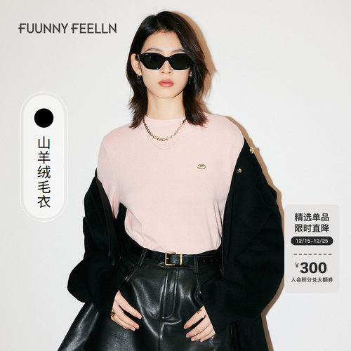 仿佛羊绒针织衫圆领套头