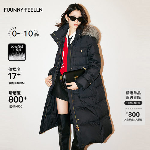 仿佛长款羽绒服女通勤