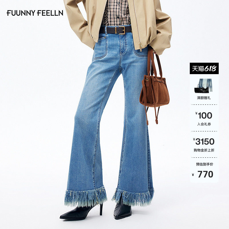 FF仿佛牛仔裤女2026春季新款流苏时尚长裤显瘦微喇喇叭直筒阔腿裤