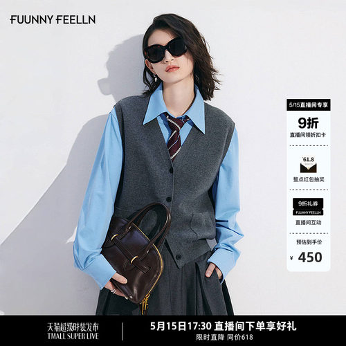 FF仿佛叠穿阿比达针织马甲