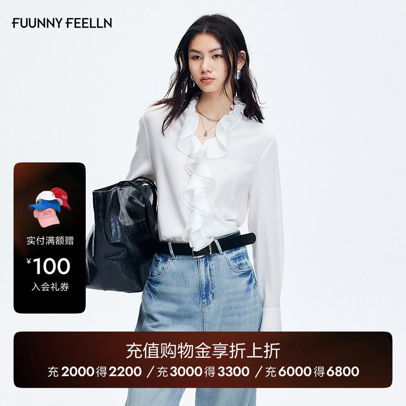 【优雅荷叶边】FF仿佛衬衫女2026春季新款醋酸混纺高级感衬衣长袖