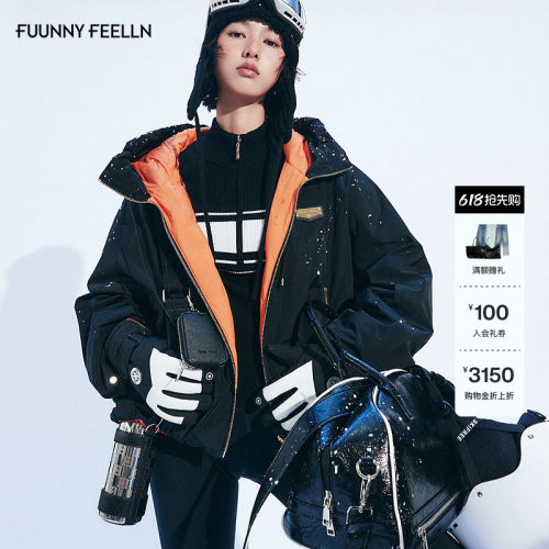 【两面可穿】FF仿佛羽绒服女