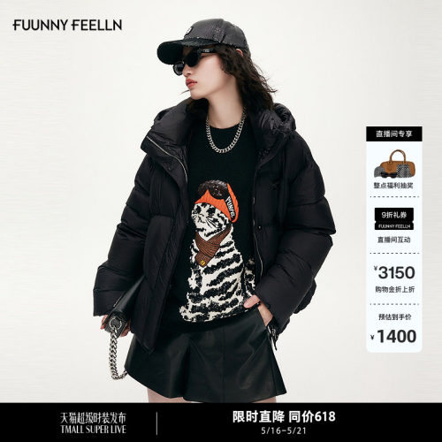 FF仿佛轻盈云感羽绒服