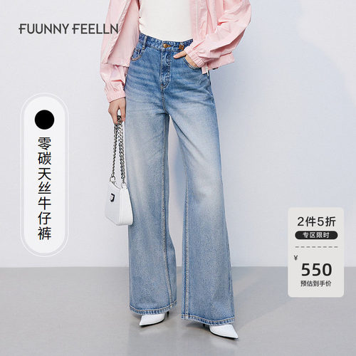 仿佛2025年春直筒牛仔裤