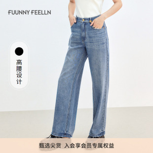 浅色牛仔裤 仿佛夏季 女高腰直筒 醋酸凉感材质