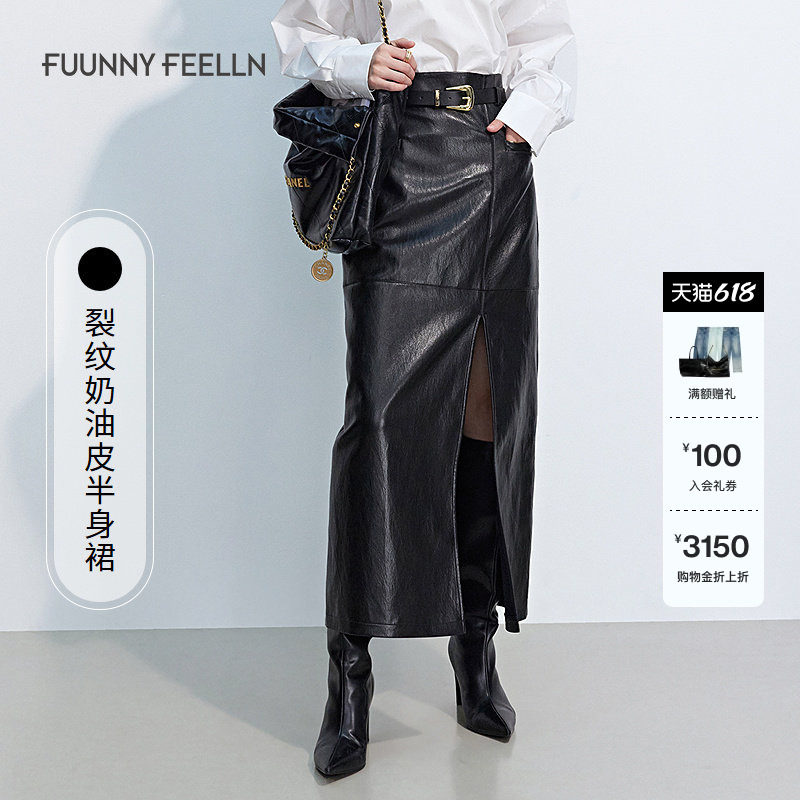 【皮质半裙】FF仿佛女装2025春新款易打理复古中长款开叉a型皮裙