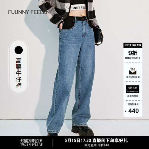 仿佛复古高腰直筒牛仔裤女长裤