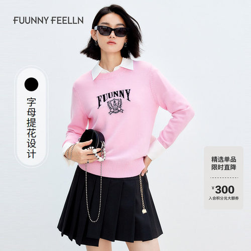 仿佛2024年春季绵羊毛针织衫