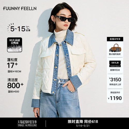 仿佛截短式短款羽绒服女