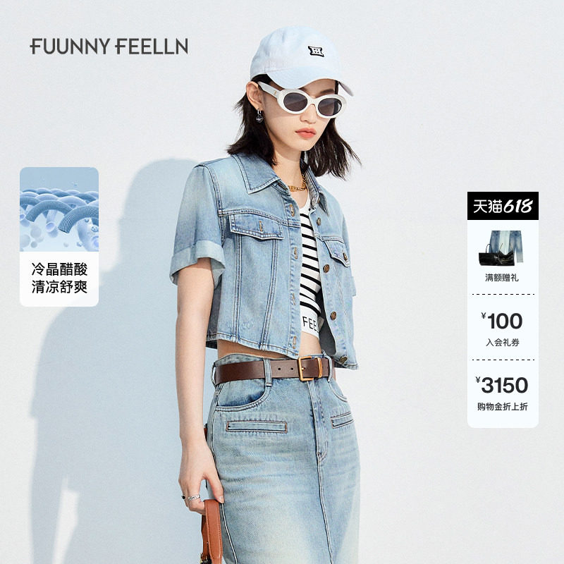 【冷晶醋酸】FF仿佛夏季牛仔短外套女截短设计感短袖
