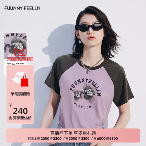 2025新款美式复古重磅短袖t恤女