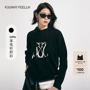 FF仿佛2025年春季新款套头黑色连帽针织衫女羊毛打底上衣设计感