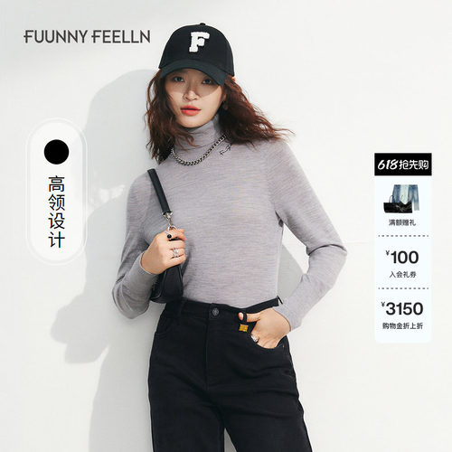 商场同款美丽诺羊毛衫高领套头