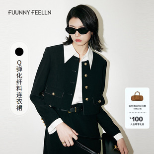 A字女神范老钱风长裙西装 新款 FF仿佛2025春季 裙 两件套连衣裙