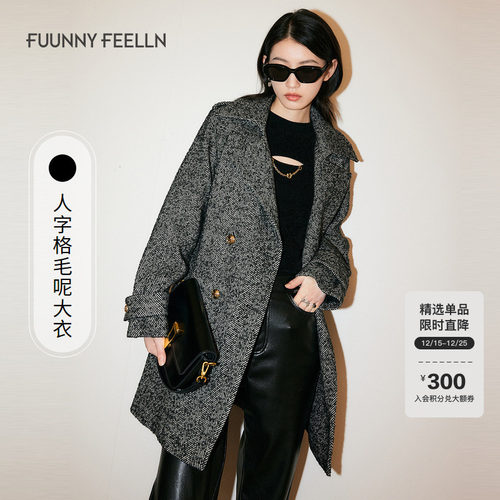 仿佛人字格中长款羊毛毛呢大衣女