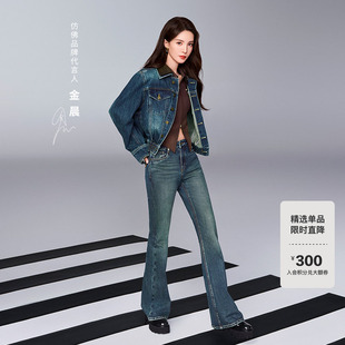 牛仔裤 FF仿佛春秋季 废土色牛仔 女直筒高腰微喇裤 金晨同款