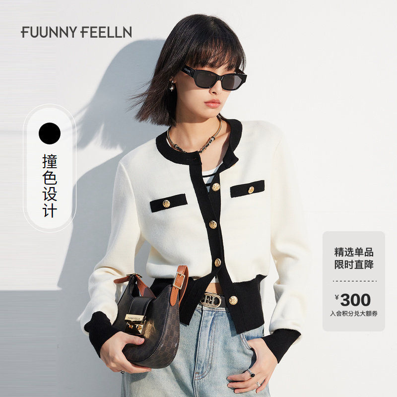 商场同款FF仿佛春夏季针织衫女开衫上衣撞色设计感气