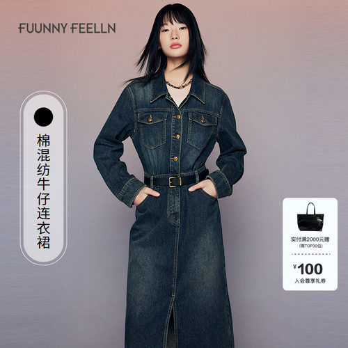 FF仿佛羊毛亨利领套头微透打底衫