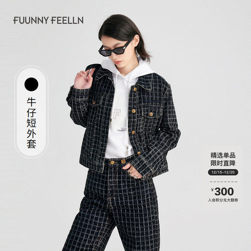 仿佛格纹短款短外套女