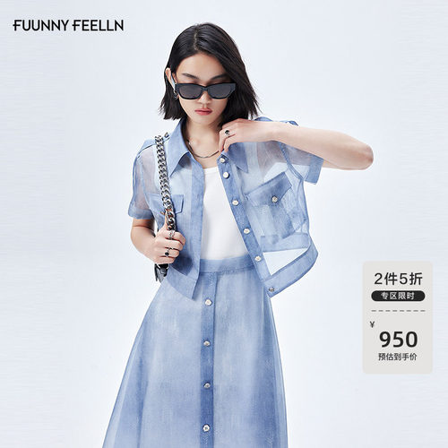 【两件套】连衣裙女春秋薄款套装