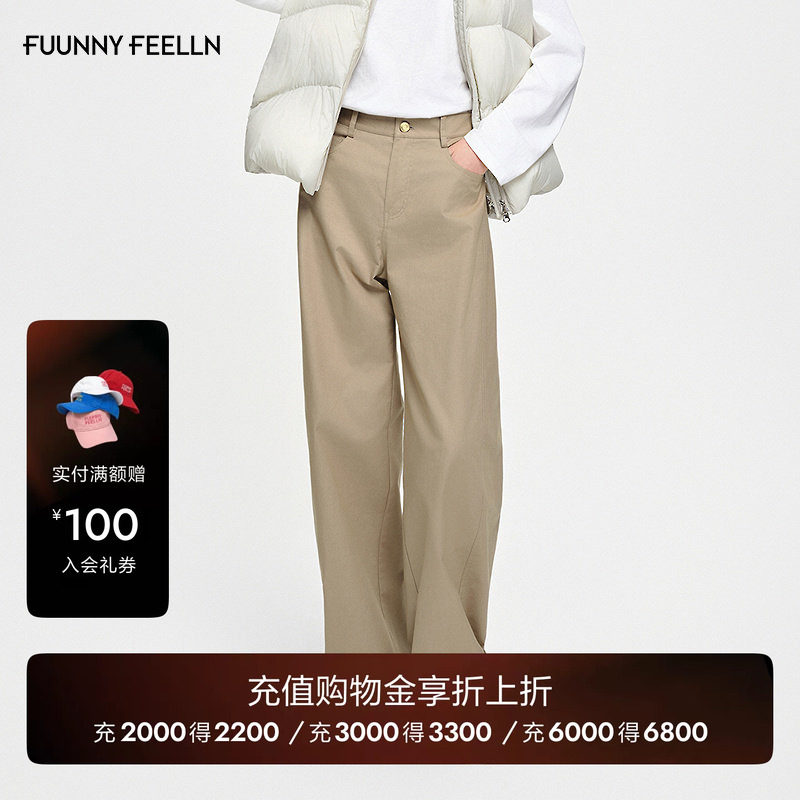 FF仿佛卡其百搭休闲裤