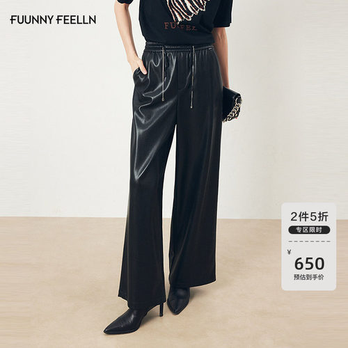 FF仿佛抽绳皮裤休闲裤