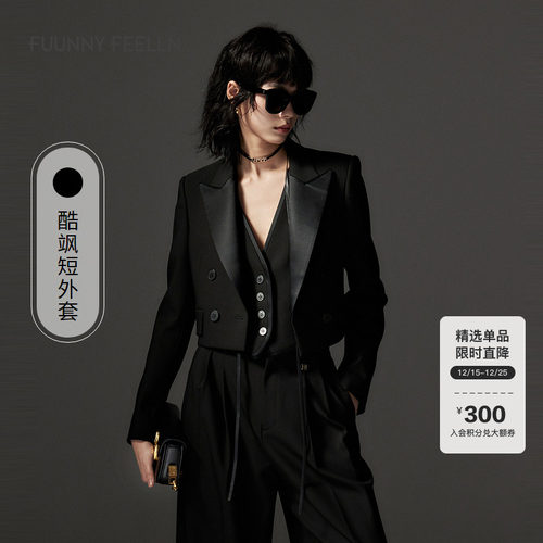 韩版截短式休闲西装女仿佛