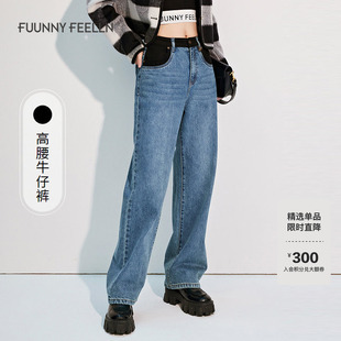 复古蓝色牛仔裤 新款 FF仿佛冬季 女直筒高腰宽松阔腿裤 折扣新降