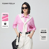 液氨凉感 FF仿佛春秋季 条纹衬衫 女翻领半袖 披肩设计感衬衣