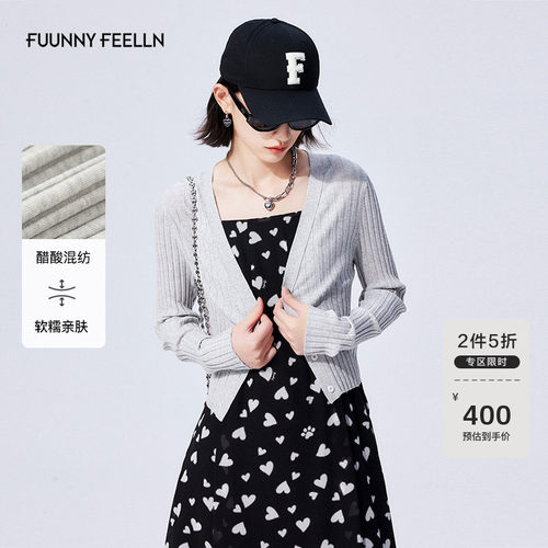 仿佛醋酸休闲V领针织衫