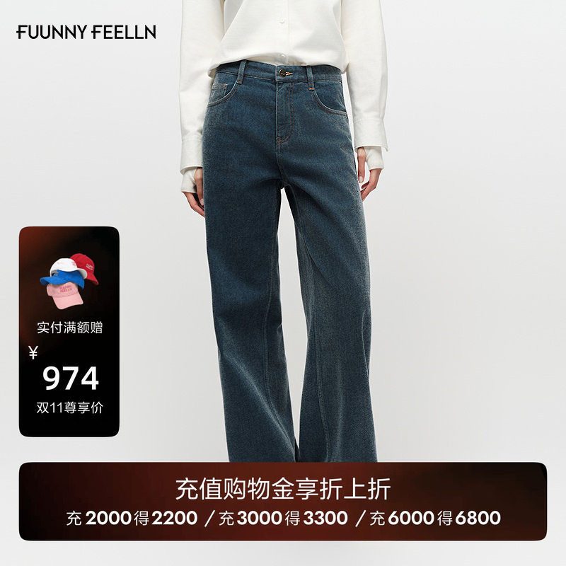 FF仿佛牛仔裤2026冬季新款水洗蓝丹宁高腰复古松弛阔腿直筒裤
