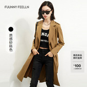 商场同款 气质 薄款 仿佛春秋高弹卡其色风衣女套女中长款