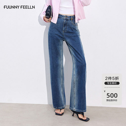 仿佛牛仔裤酷飒设计感直筒裤